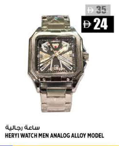 available at Hashim Hypermarket in UAE - Sharjah / Ajman