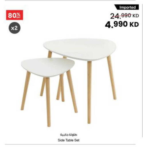 available at The Sultan Center in Kuwait - Kuwait City