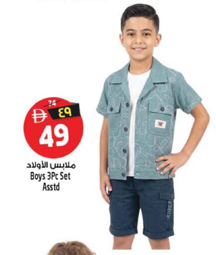 available at سفاري هايبرماركت in الإمارات العربية المتحدة , الامارات - الشارقة / عجمان