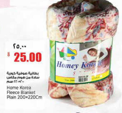 available at سوبر ماركت الهندي الجديد in قطر - أم صلال