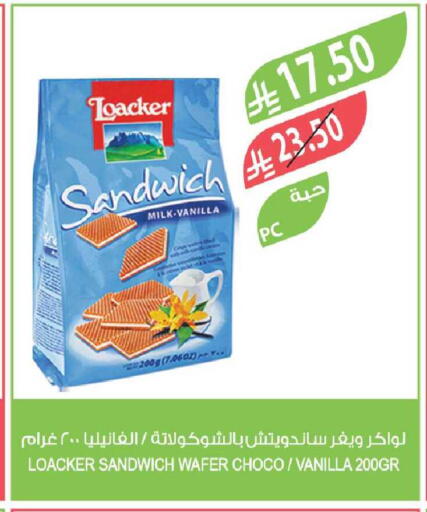 Vanilla available at Farm  in KSA, Saudi Arabia, Saudi - Al-Kharj