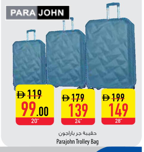 available at السفير ماركت in الإمارات العربية المتحدة , الامارات - أبو ظبي