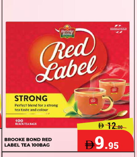 available at كيرالا هايبرماركت in الإمارات العربية المتحدة , الامارات - رَأْس ٱلْخَيْمَة