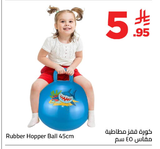 available at وهج مارت in مملكة العربية السعودية, السعودية, سعودية - جدة