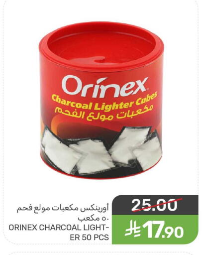 available at  مـزايــا in مملكة العربية السعودية, السعودية, سعودية - المنطقة الشرقية