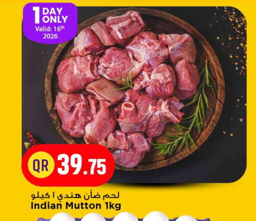 available at مرزا هايبرماركت in قطر - الدوحة