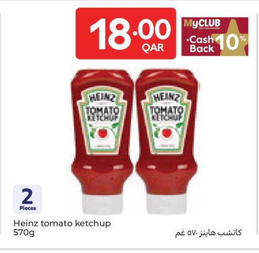 Tomato available at Carrefour in Qatar - Al Rayyan