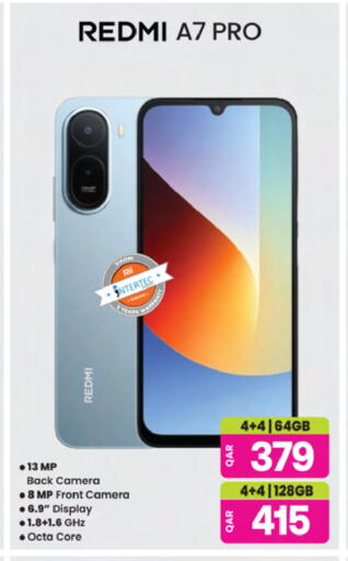 available at Ansar Gallery in Qatar - Al Rayyan