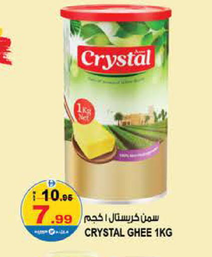available at Hashim Hypermarket in UAE - Sharjah / Ajman