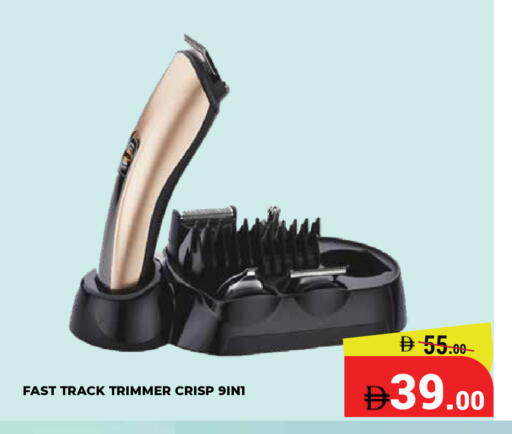 available at كيرالا هايبرماركت in الإمارات العربية المتحدة , الامارات - رَأْس ٱلْخَيْمَة