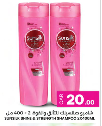 available at أنصار جاليري in قطر - الوكرة