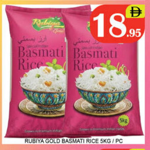 available at لكي سنتر in الإمارات العربية المتحدة , الامارات - الشارقة / عجمان