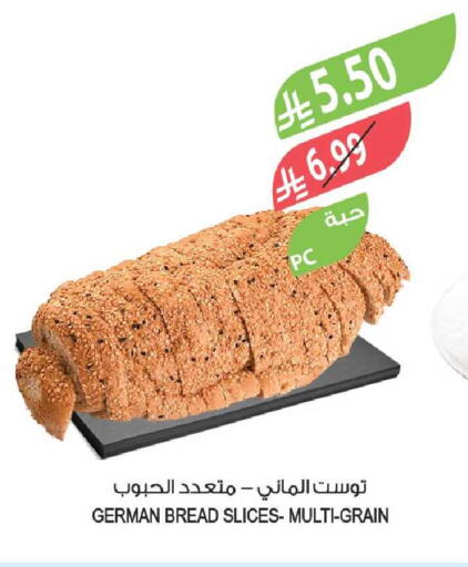 available at Farm  in KSA, Saudi Arabia, Saudi - Sakaka