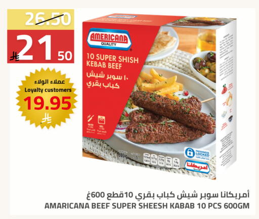 available at Astra Markets in KSA, Saudi Arabia, Saudi - Tabuk