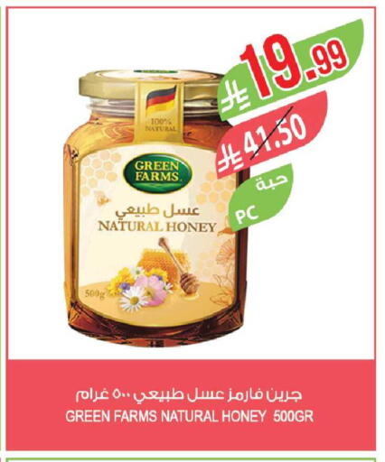 available at Farm  in KSA, Saudi Arabia, Saudi - Al-Kharj