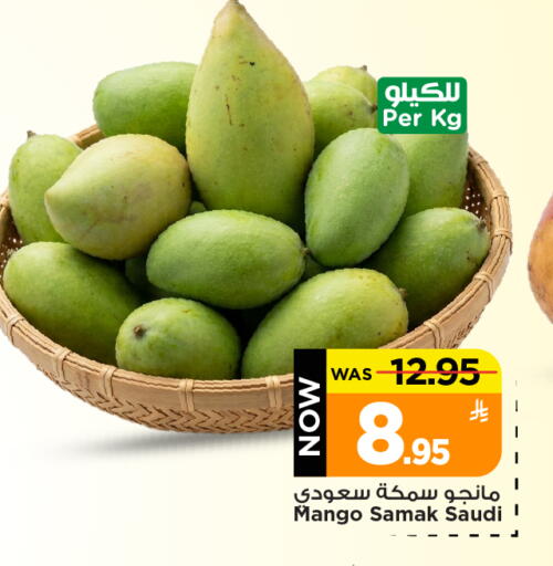 Mango from Saudi Arabia available at مارك & سيف in مملكة العربية السعودية, السعودية, سعودية - الخبر‎