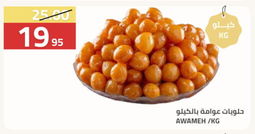 available at Astra Markets in KSA, Saudi Arabia, Saudi - Tabuk