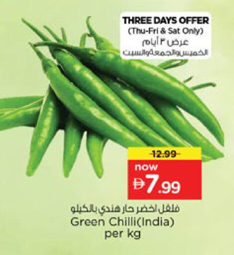 Green chilli from India available at Nesto Hypermarket in UAE - Ras al Khaimah