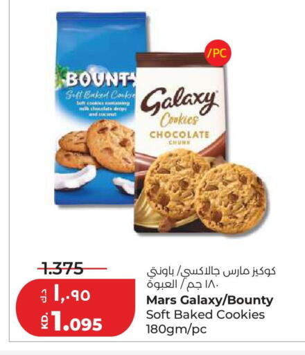 available at Lulu Hypermarket  in Kuwait - Kuwait City