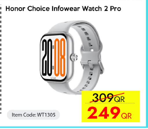 available at آي كونكت in قطر - الخور