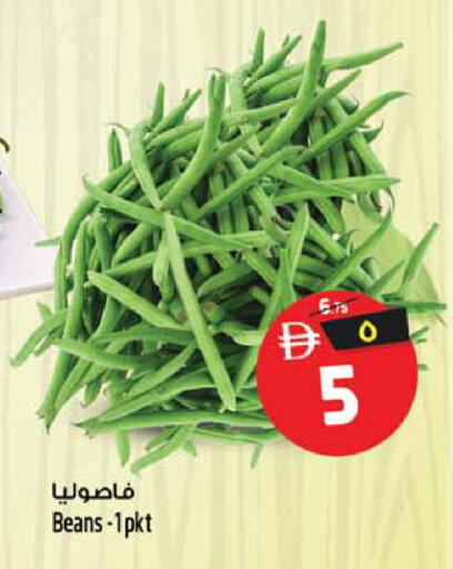 available at Safari Hypermarket in UAE - Sharjah / Ajman