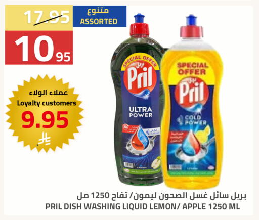 Lemon Apple available at أسواق أسترا in مملكة العربية السعودية, السعودية, سعودية - تبوك