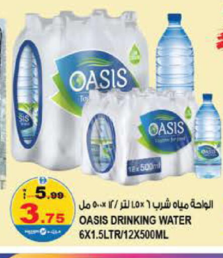 available at Hashim Hypermarket in UAE - Sharjah / Ajman