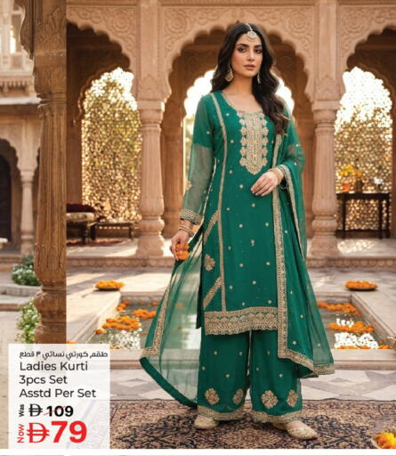 available at Kenz Hypermarket in UAE - Sharjah / Ajman