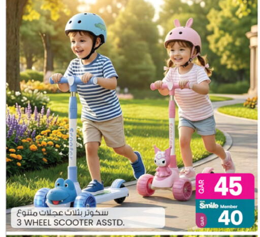 available at أنصار جاليري in قطر - الوكرة