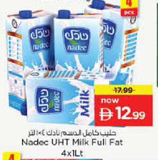 available at نستو هايبرماركت in الإمارات العربية المتحدة , الامارات - دبي