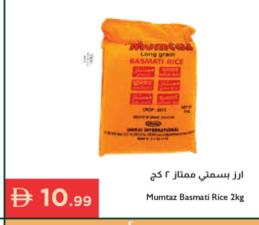 available at Istanbul Supermarket in UAE - Ras al Khaimah