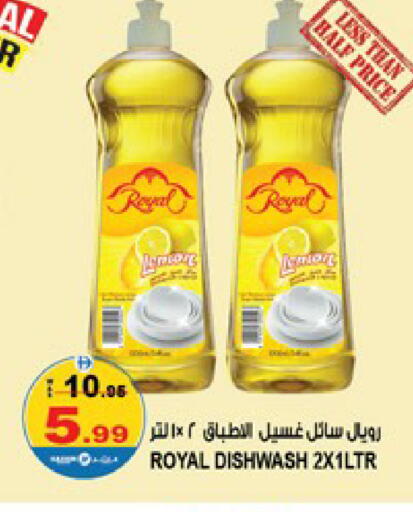 available at Hashim Hypermarket in UAE - Sharjah / Ajman