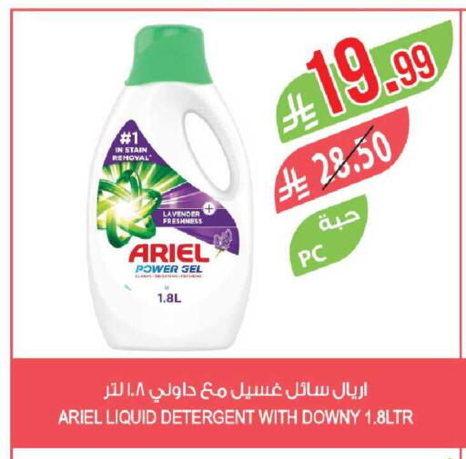 available at Farm  in KSA, Saudi Arabia, Saudi - Hafar Al Batin