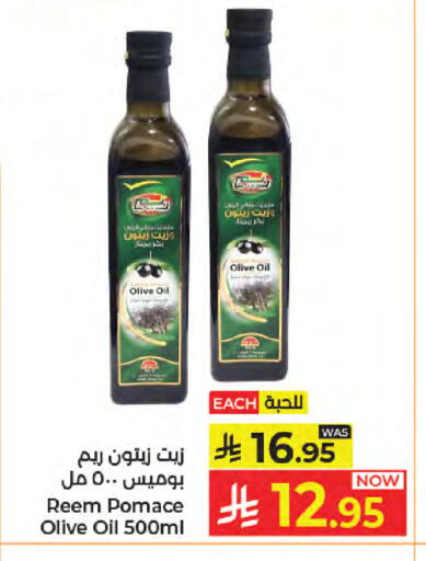 available at كبايان هايبرماركت in مملكة العربية السعودية, السعودية, سعودية - جدة