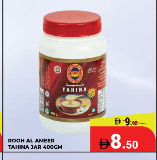 available at كيرالا هايبرماركت in الإمارات العربية المتحدة , الامارات - رَأْس ٱلْخَيْمَة