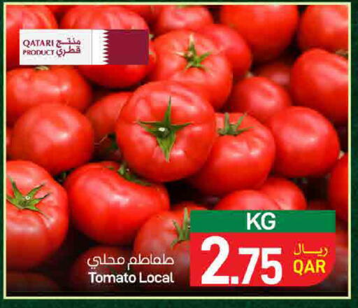 Tomato from Qatar available at ســبــار in قطر - الضعاين