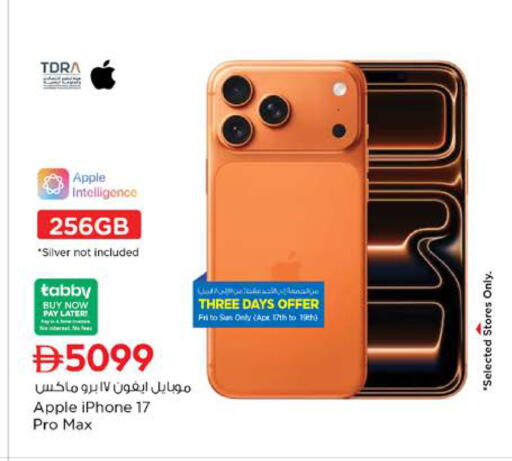 Apple available at Nesto Hypermarket in UAE - Dubai