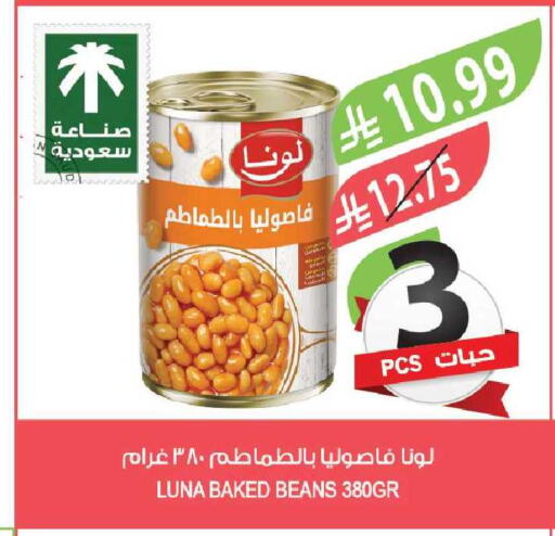 available at Farm  in KSA, Saudi Arabia, Saudi - Tabuk