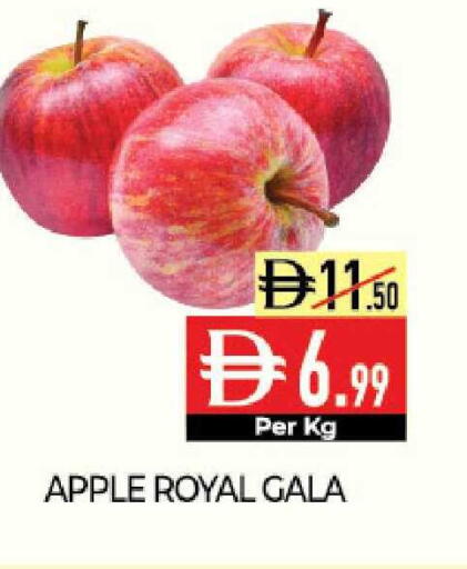 Apple available at ديلايس سوبرماركت in الإمارات العربية المتحدة , الامارات - أبو ظبي