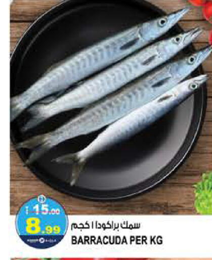 available at Hashim Hypermarket in UAE - Sharjah / Ajman