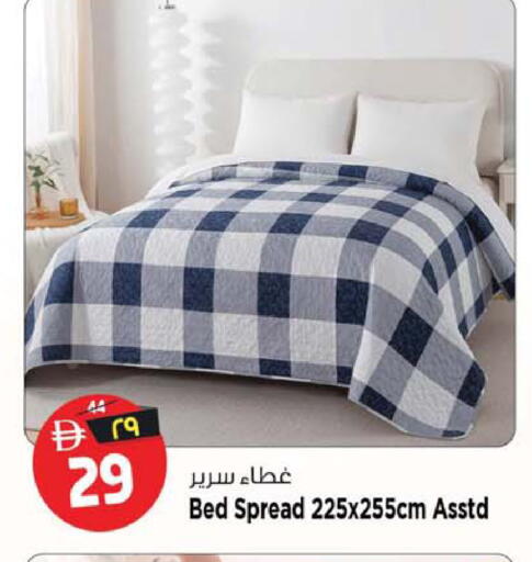 available at سفاري هايبرماركت in الإمارات العربية المتحدة , الامارات - الشارقة / عجمان