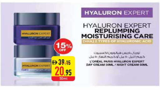 available at Safeer Market in UAE - Ras al Khaimah