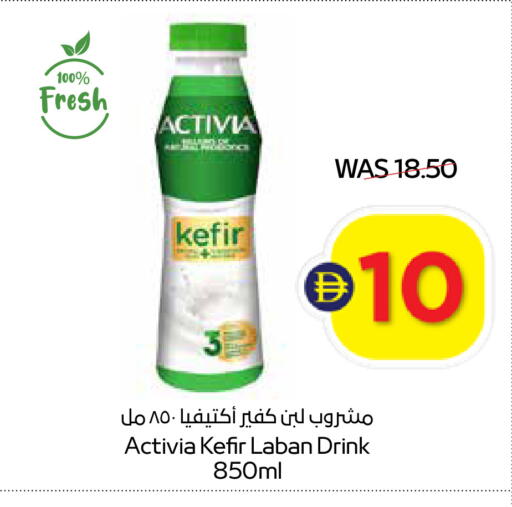 available at أدكووب in الإمارات العربية المتحدة , الامارات - ٱلْعَيْن‎