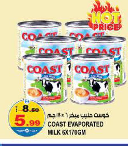 available at Hashim Hypermarket in UAE - Sharjah / Ajman