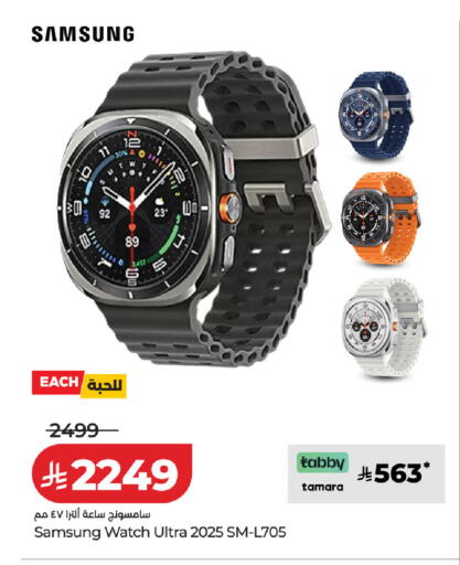 available at LULU Hypermarket in KSA, Saudi Arabia, Saudi - Al-Kharj