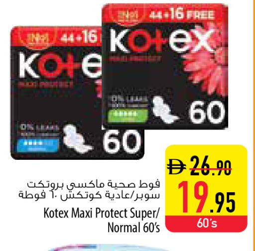 available at السفير ماركت in الإمارات العربية المتحدة , الامارات - أبو ظبي