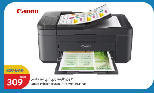 available at City Hypermarket in Qatar - Al Rayyan