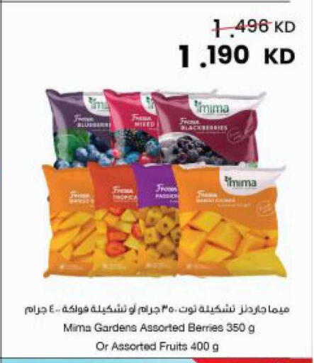 available at The Sultan Center in Kuwait - Kuwait City