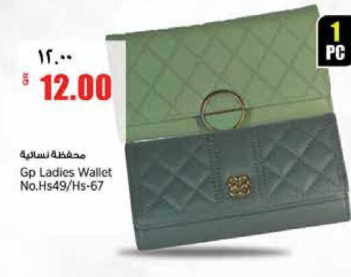 available at سوبر ماركت الهندي الجديد in قطر - أم صلال