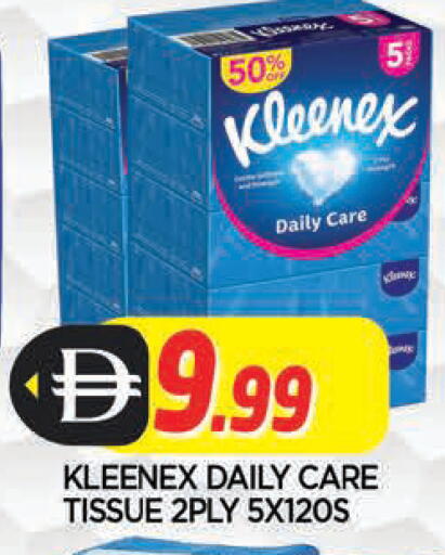 available at المدينة in الإمارات العربية المتحدة , الامارات - الشارقة / عجمان